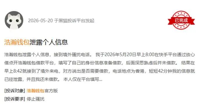 9d506ce4f807e0f1ebb29558b85cc81a