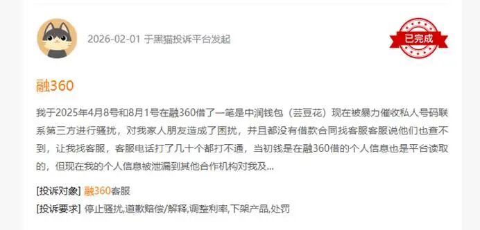 f2250c4e03e02fad55794daa41d4bef4