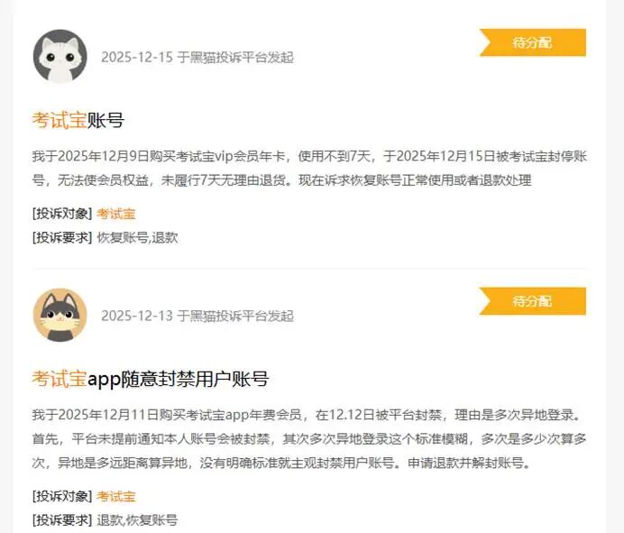 d30e0e3825ac6ffd5c2fcc5c182368c5