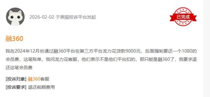 f4861c1bc75720ac580e59e183696feb