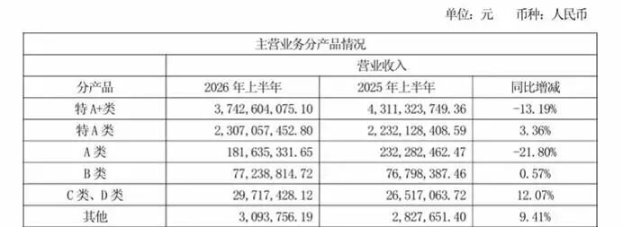 IMG_256