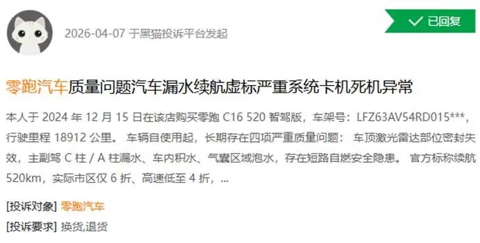 2381ab6250f99ad5174bd8782e2d1aea