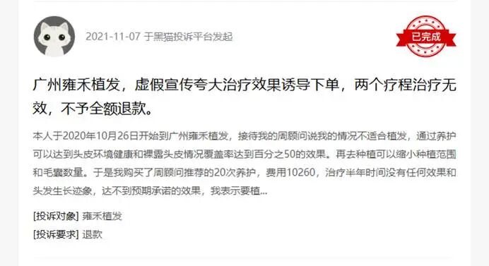 b0fc055695c3ee2ab567b52a56a87706