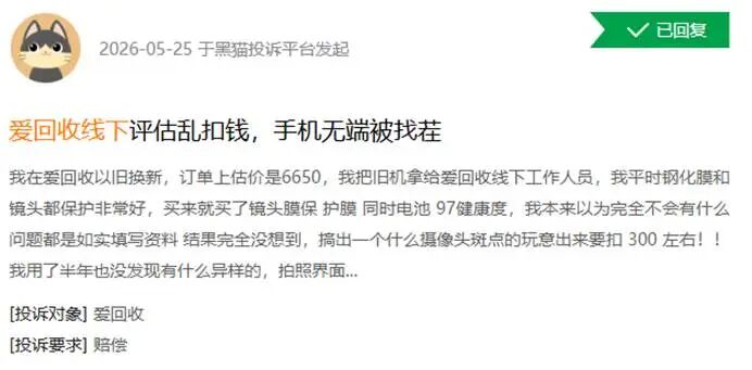 e80cc6873d6c4cf31890cb931621268d