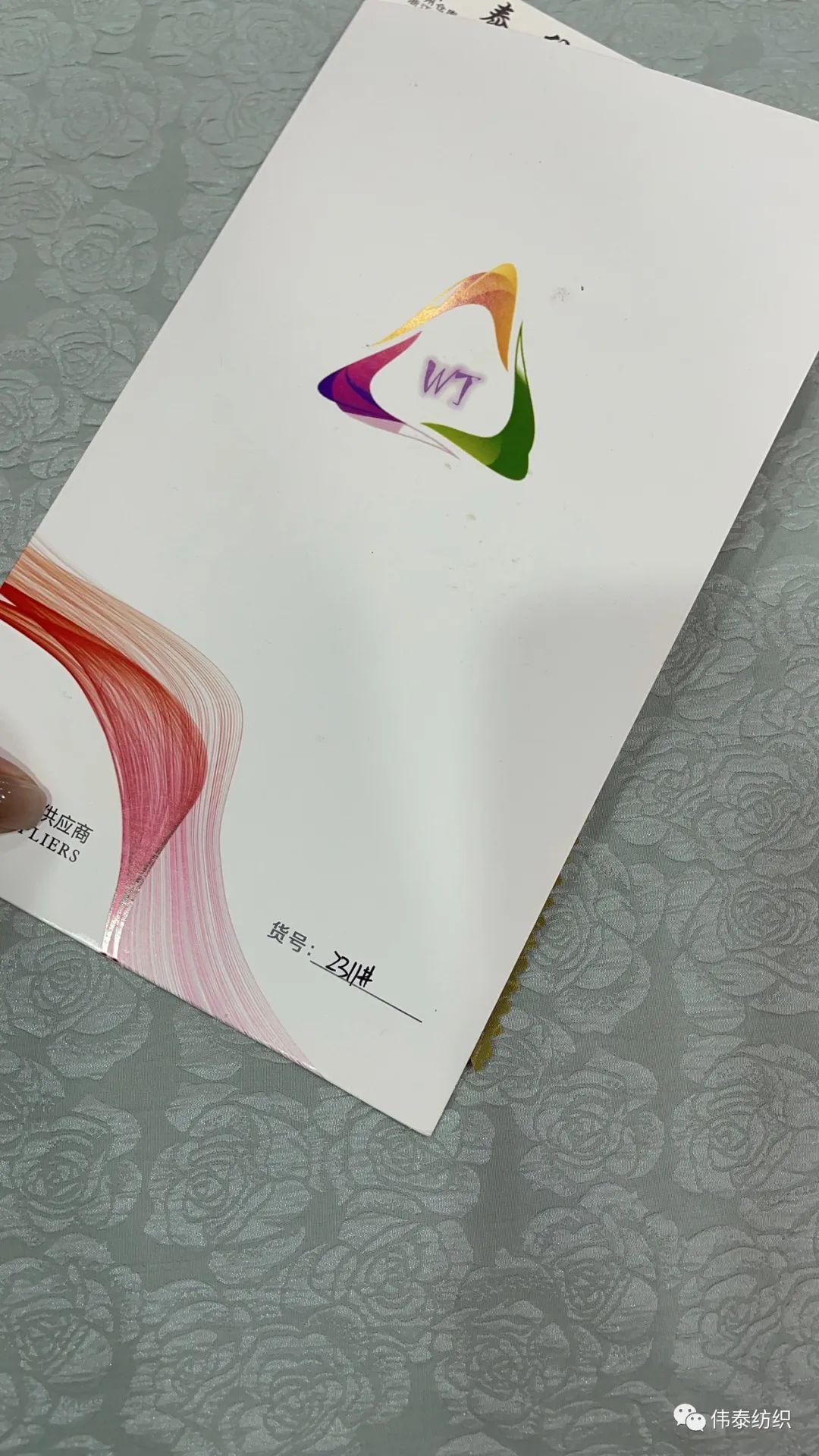 高密人丝提花 | 高密人丝提花