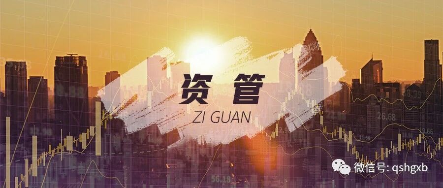 证券期货资管产品员工跟投关注要点与思考