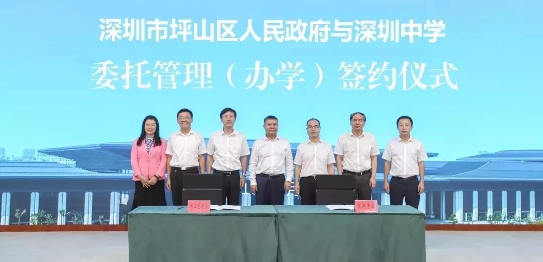 深中坪山创新学校 | 2021年开学！位置+招生范围曝光！相关资料 19