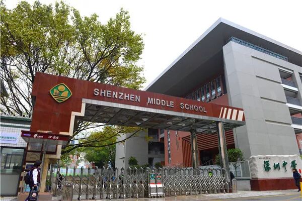 深中坪山创新学校 | 2021年开学！位置+招生范围曝光！相关资料 15