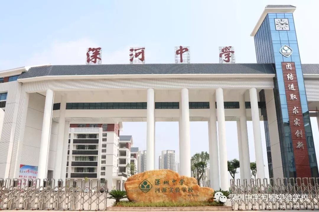 深中坪山创新学校 | 2021年开学！位置+招生范围曝光！相关资料 25