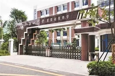 深中坪山创新学校 | 2021年开学！位置+招生范围曝光！相关资料 23