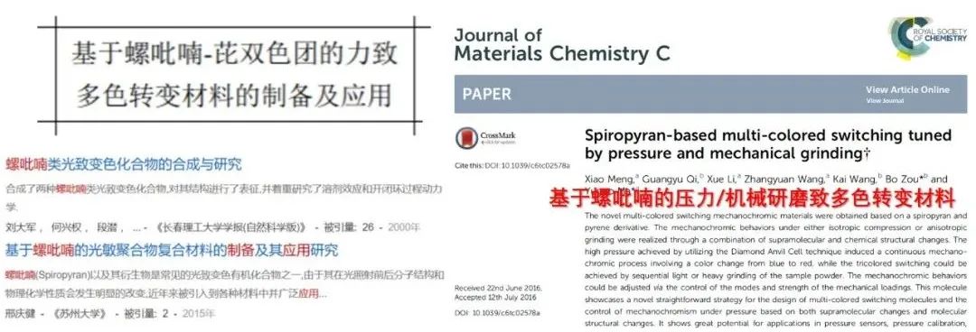 全国青少年科技大赛造假 其实中小学生才是我国科研的秘密武器 毕导 二十次幂