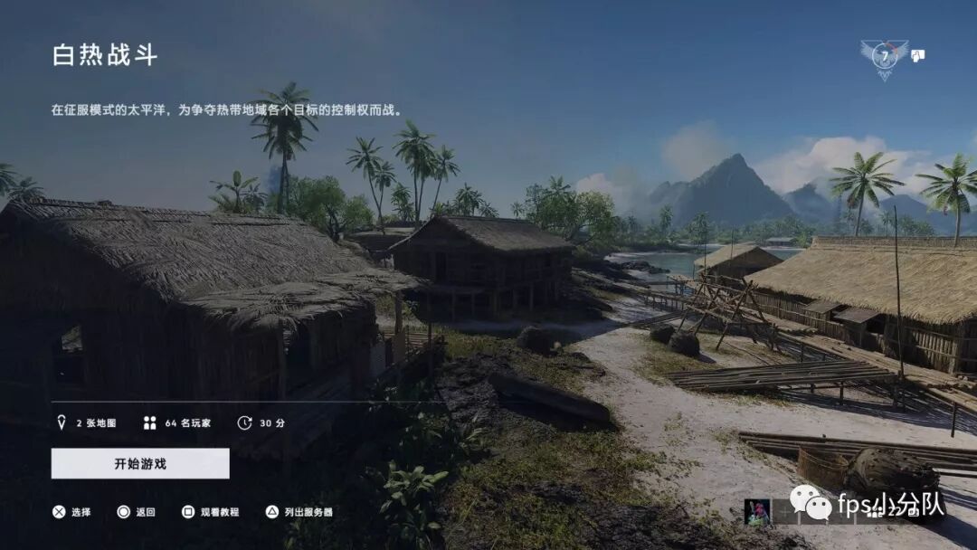 战地5下载-【11.02资讯】战地5完整游戏试玩开启，彩虹六号围攻新赛季预告下周发布