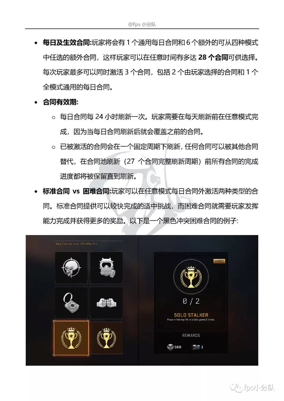 战地5下载_太平洋战争战地下载_战地下载安装手机版
