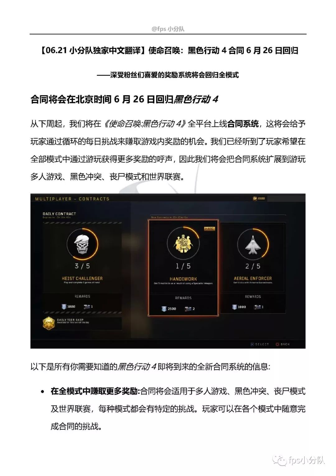 战地下载安装手机版_太平洋战争战地下载_战地5下载