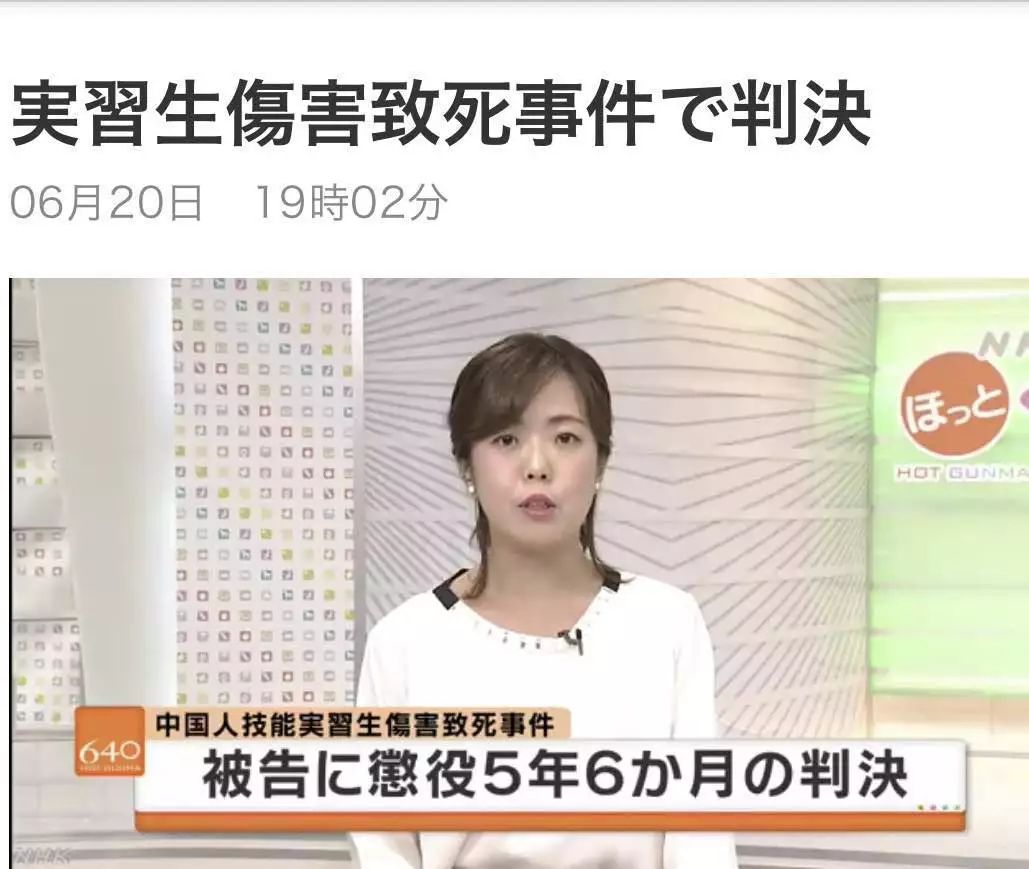 走近日本 自由微信 Freewechat