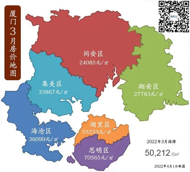 厦门最新房价地图快来看看你家小区什么价