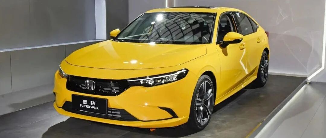 广汽本田版“思域”型格公布预售价，对比思域，胜算几何？