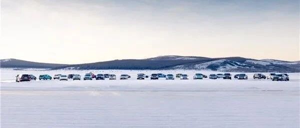 -20℃能跑多远？41款新能源汽车冬季续航结果公布