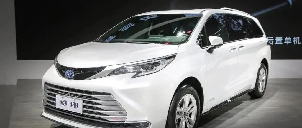 广汽丰田赛那公布预售价，网友：厂家先加5万？