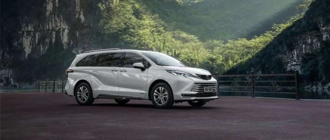 广汽丰田赛那公布1月销量，网友：加价加了个寂寞？