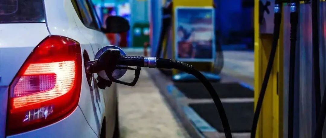 今晚将迎今年最大油价下跌，明天加油更便宜！
