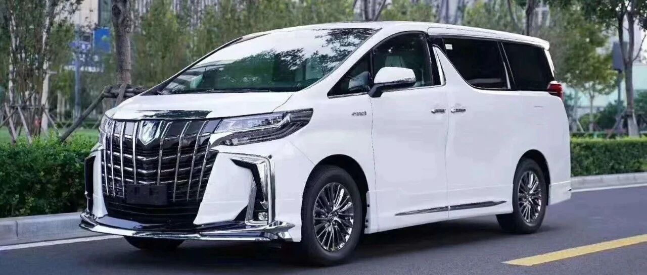 7月丰田埃尔法狂卖2577辆，加价收入超6.4亿？