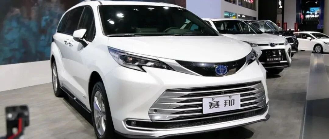 落地均价43万的丰田赛那，销量到底是多少？