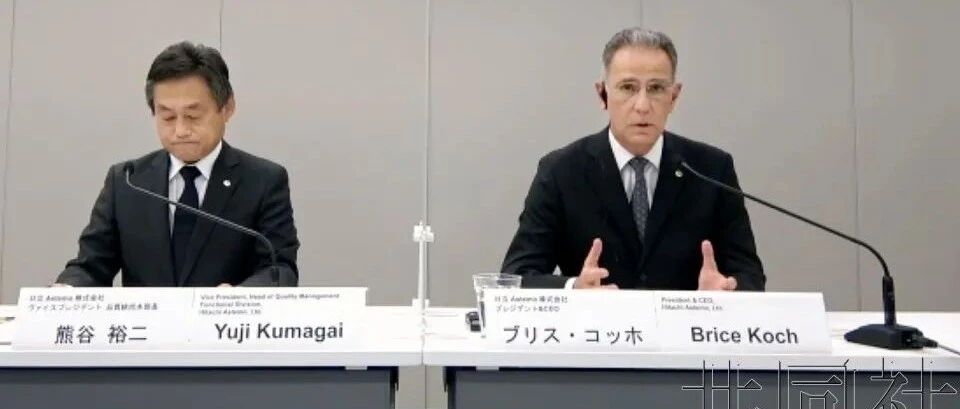 丰田、本田中招，又一家日本零部件厂“翻车”，违规造假20年！