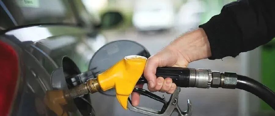 今晚24时，油价有变！