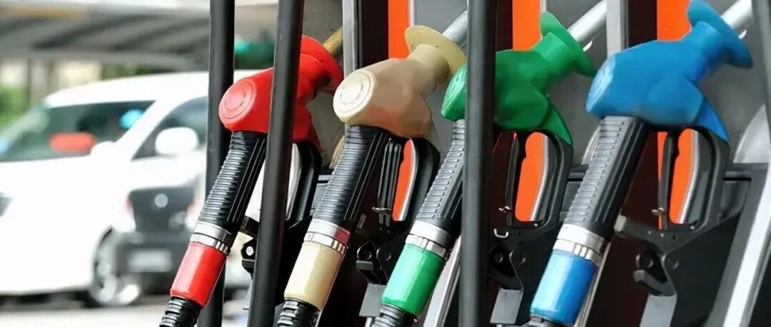 倒计时！油价本周上涨！