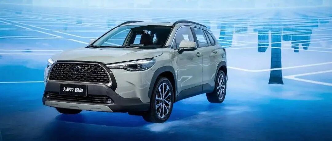 SUV版卡罗拉来了！定位/售价在RAV4荣放与奕泽之间