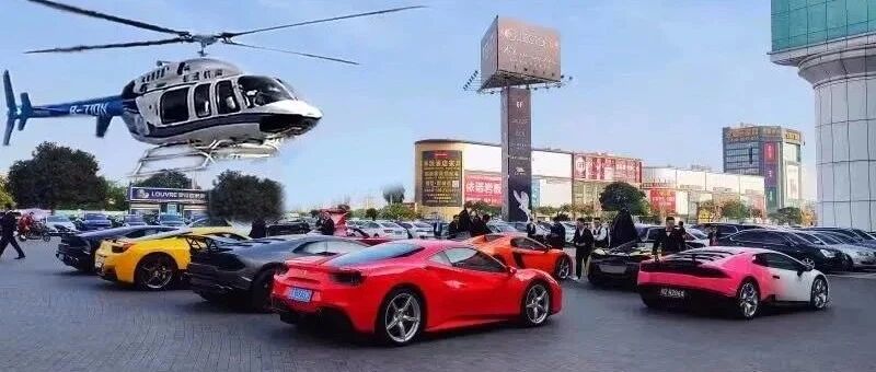 顺德土豪婚礼刷屏！酒席6.8w一桌，直升机和百万豪车车队接亲，还有更豪的…