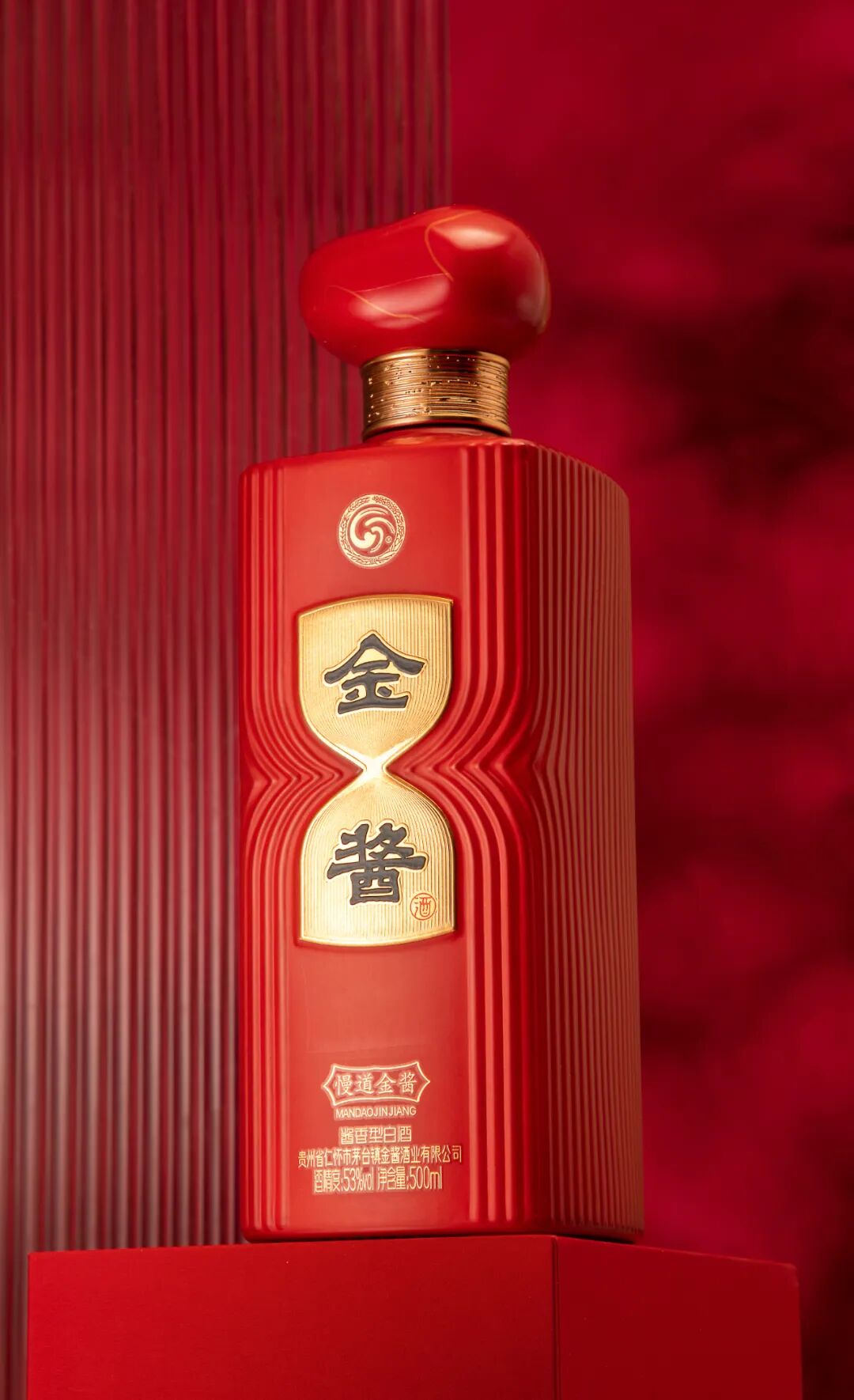 金酱酒业品质为金酱传天下