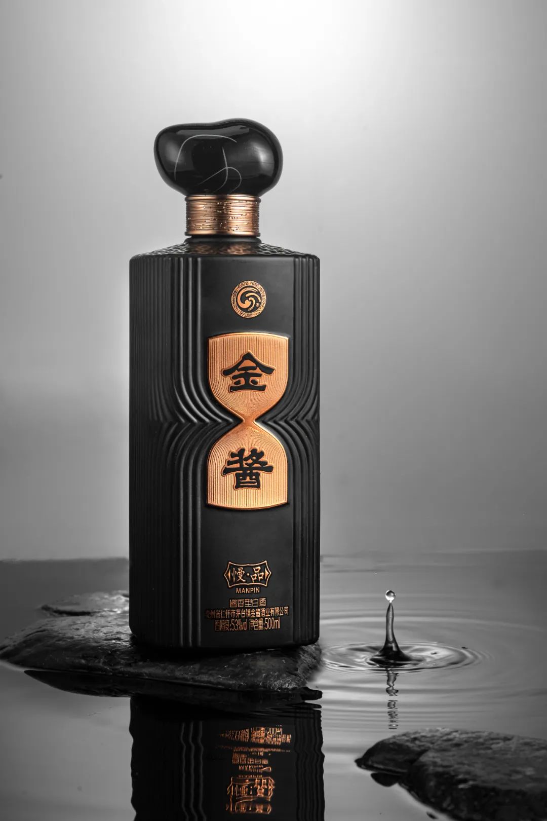 金酱酒业品质为金酱传天下