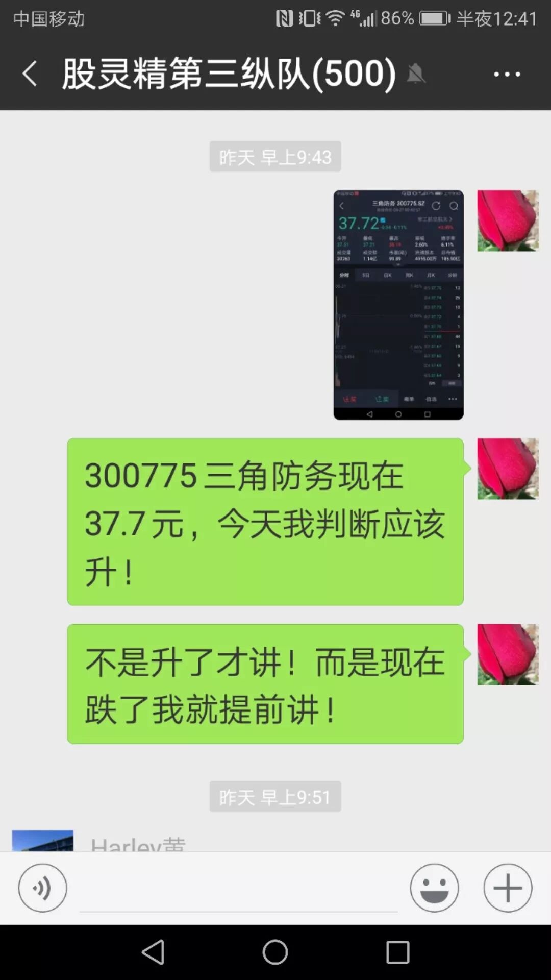 



市场识穿特朗普阴谋！美股冲高回落！我们可能是军工次新迎国庆！
