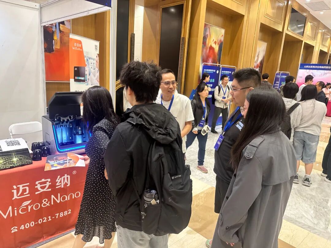 祝賀2025年中國藥學大會在成都圓滿落幕，邁安納與您共譜醫藥創新篇章