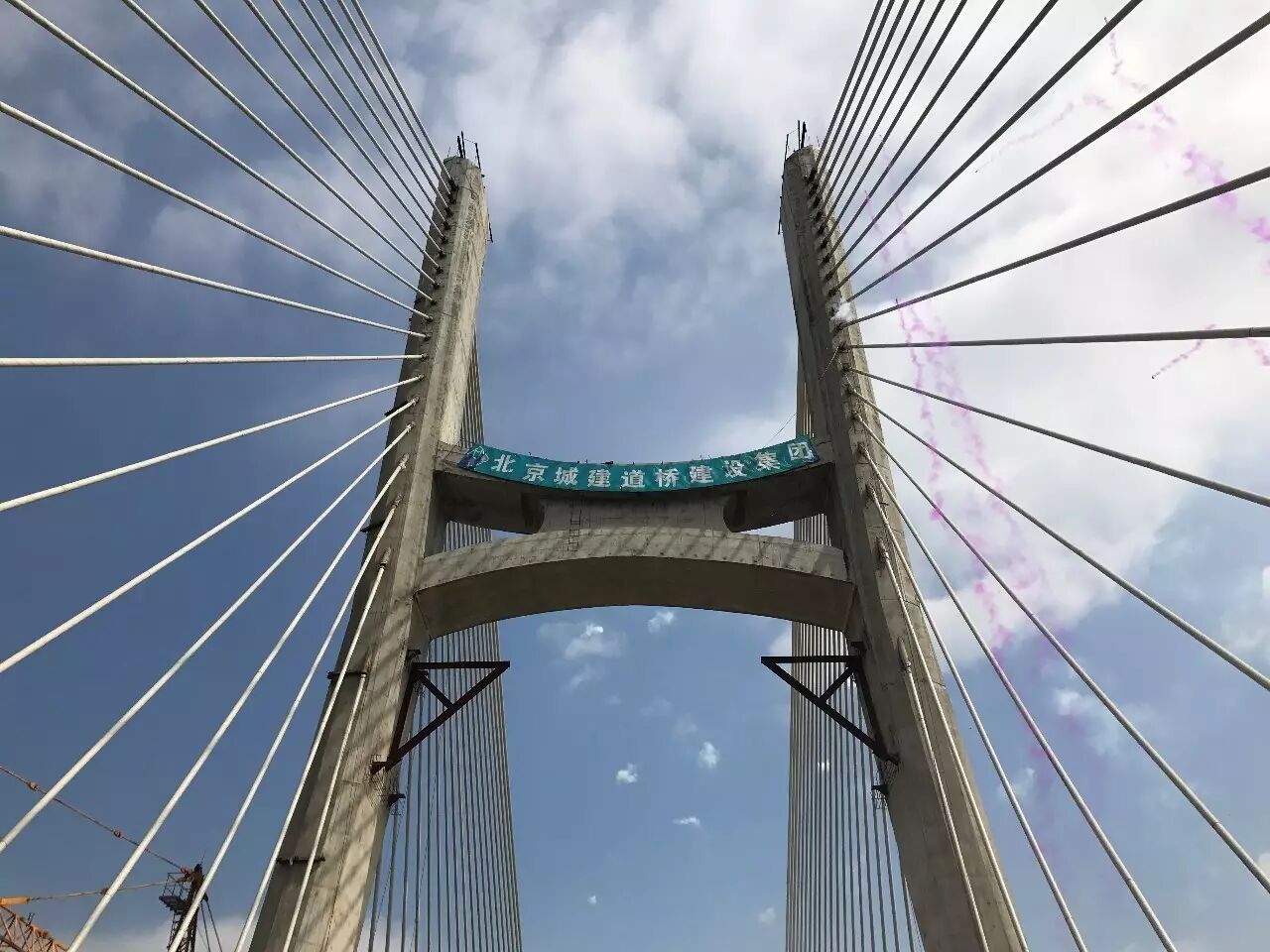 【今日头条】北京城建道桥建设集团承建的安徽宣城市水阳江大桥工程