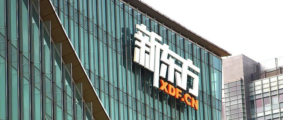 新东方开始培训父母了？一切或许刚刚开始……