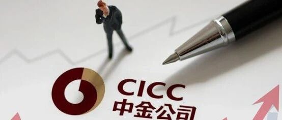 中金“理性出轨”刷屏!“桃色事件”不断，员工人均年薪超百万