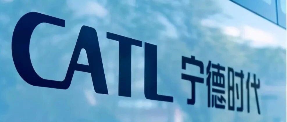 “宁王”报警，万亿帝国风雨飘摇？