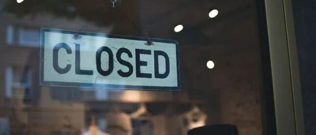 再见2020，再见我亲手创办的公司