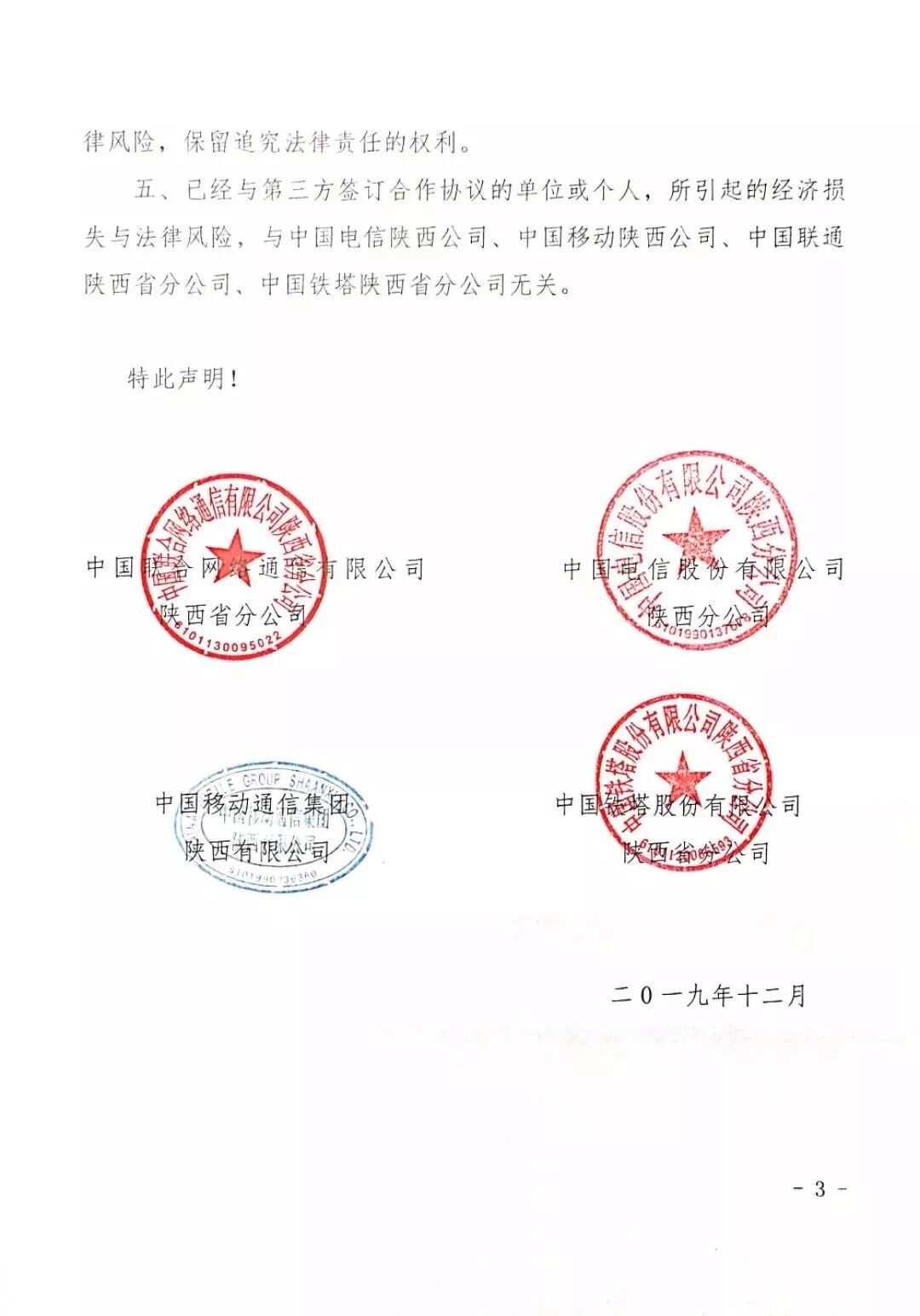 微信图片_20200227151640.jpg