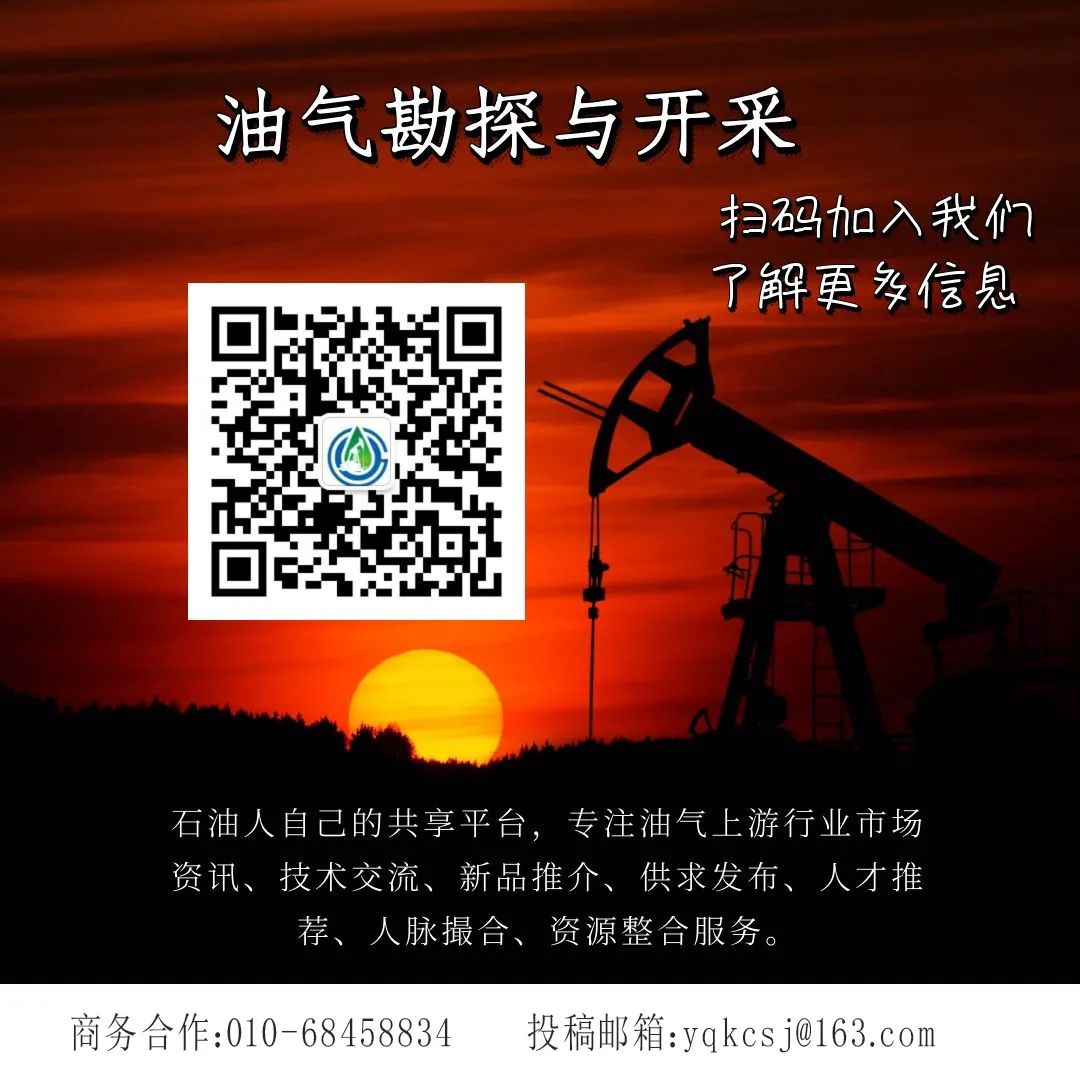 中国石油集团华体会体育公司党组调整新疆油田公司领导班子