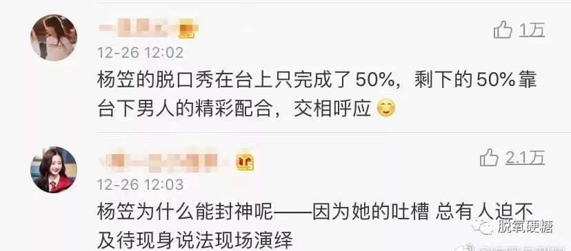 民间艺人金博洋微博_张博洋微博_张博洋微博