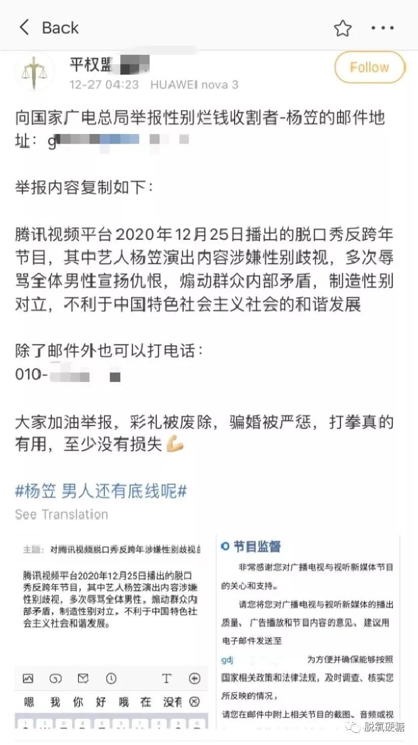 民间艺人金博洋微博_张博洋微博_张博洋微博