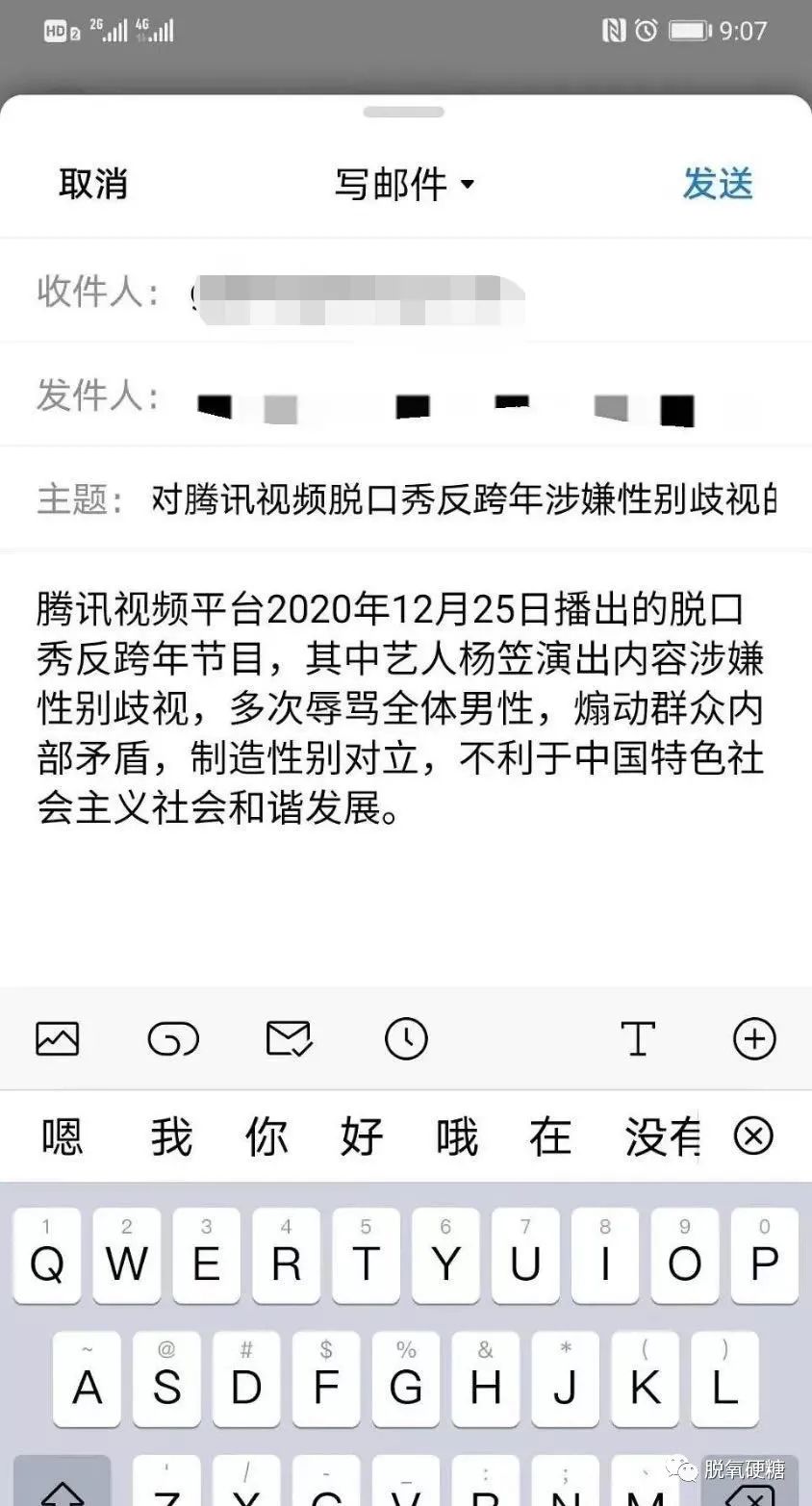 张博洋微博_民间艺人金博洋微博_张博洋微博