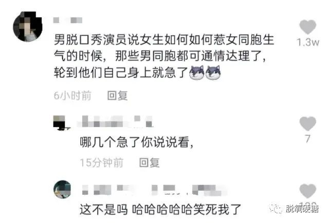 张博洋微博_民间艺人金博洋微博_张博洋微博