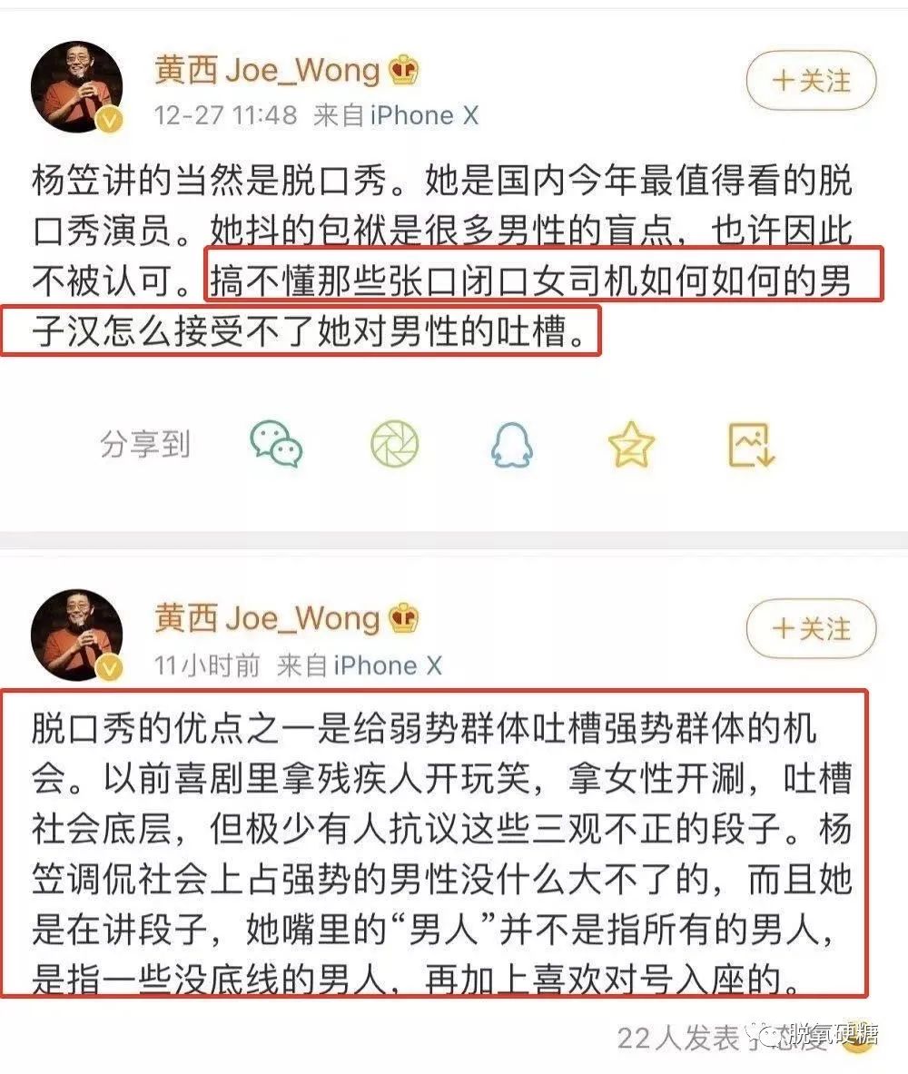 张博洋微博_民间艺人金博洋微博_张博洋微博