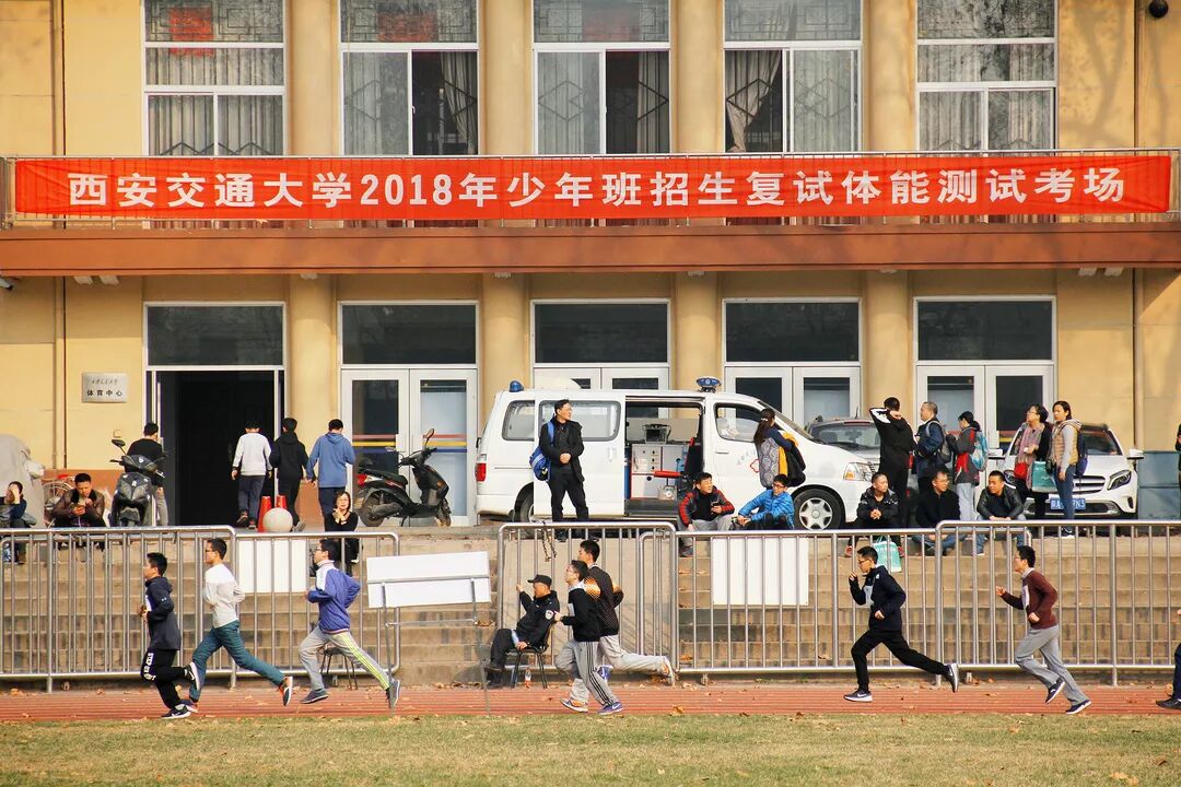 西安交通大学邮编查询_碑林区西安交通大学邮编_西安交通大学邮编