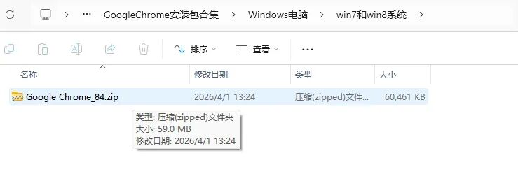 谷歌浏览器下载教程，最新版本合集来了！